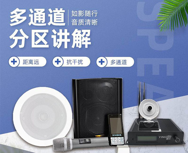福建分區(qū)導(dǎo)覽-鷹米智能科技現(xiàn)貨供應(yīng)